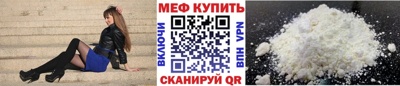 Меф кристаллы Ярцево