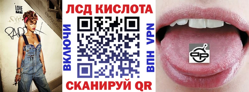 Марки 25I-NBOMe 1500мкг  Ярцево 